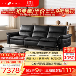 乐至宝零靠墙真皮功能电动沙发床客厅甜品师V3 7370.02元 - 线报酷