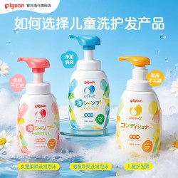 贝亲儿童温和洗发水护发素2岁+300ml 31.9元 - 86线报