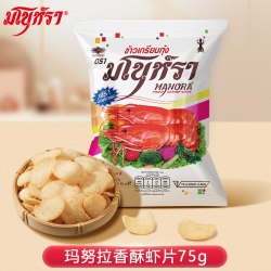 玛努拉香酥虾片75g袋装 12.8元 - 86线报