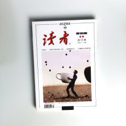 2026夏季期刊杂志初中高中作文素材课 15元 - 86线报
