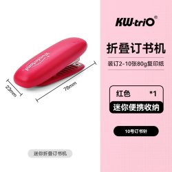 可得优订书机迷你小号学生用可折叠便携式钉书机小型订书器口袋式马卡龙色省力型装订文具5136 - 86线报