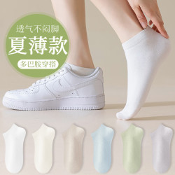 猫人女士短袜春夏季薄5双 19.9元 - 86线报
