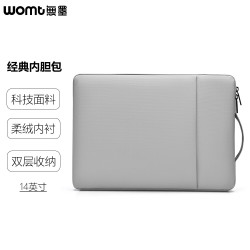 笔记本电脑内胆包男女14英寸电脑保护套适用苹果MacBook Pro/Air 42.3元 - 线报酷