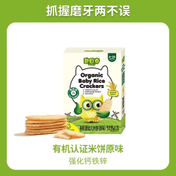 碧欧奇婴儿米饼有机无敏宝宝辅食磨牙棒饼干婴幼儿儿童零食6月+ 14.16元 - 86线报