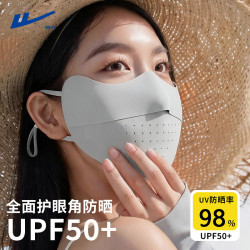 回力防晒口罩女夏透气防紫外线口罩遮阳护眼角防风面罩冰丝透气薄口罩浅灰 15.9元 - 86线报