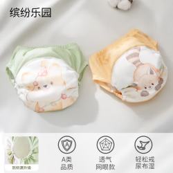 欧孕训练裤婴儿尿布裤纯棉透气可水洗纱布纸尿裤男女宝宝戒尿不湿神器缤纷乐园2条装 19.9元 - 86线报