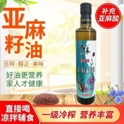 木兮泉亚麻籽油500ml冷榨一级食用油 7.74元 - 线报酷