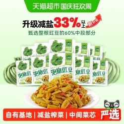 吉香居泡椒豇豆25g 7.51元 - 美泡泡 吉香居泡椒豇豆25g 7.51元 - 美泡泡