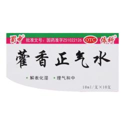蜀中藿香正气水10ml/支 3.7元 - 86线报