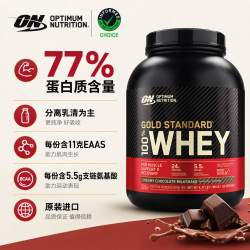 ON金标乳清蛋白粉巧克力奶油1.98kg 519元 - 86线报