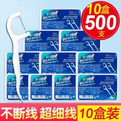 博真经典牙线棒家庭装家用牙签一次性牙线50支10盒装 19.9元 - 86线报
