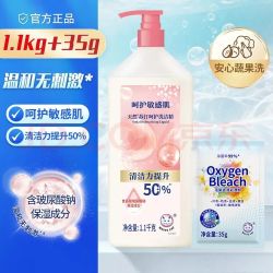 白猫天然苏打呵护洗洁精1.1kg食品用餐具清洁液 6.9元 - 86线报