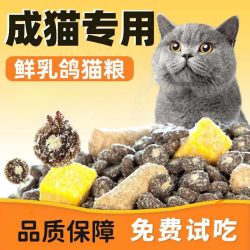 法氏森林成猫专用全价猫粮流浪猫全阶段营养小包装试吃低油健康 6.4元 - 线报酷
