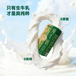 塞北牧乡乳业纯牛奶200ml*10盒 5.85元 - 86线报