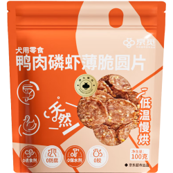 京觅狗零食鸭肉磷虾脆薄圆片100g 8.01元 - 86线报