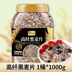 蒲草茶坊澳洲纯燕麦片2斤【1桶装】高纤黑麦片（健身代餐） 13.32元 - 86线报