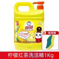 白猫柠檬薄荷洗洁精10斤5kg家庭装大桶按压瓶洗涤洗碗液餐饮专用 9.9元 - 86线报