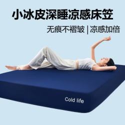 星球3.0升级Pro深睡床笠款150*200cm 79元 - 线报酷 星球3.0升级Pro深睡床笠款150*200cm 79元 - 线报酷