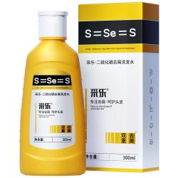 采乐二硫化硒洗发水300ml 14.9元 - 86线报