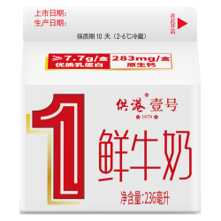 PURE MILK M&G晨光供港鲜牛奶236ml*3盒 7.9元 - 86线报