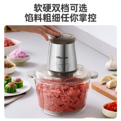 小熊绞肉机2026新款家用小型绞馅机搅肉机碎肉机升级悬浮刀QSJ-B03U3 66.9元 - 86线报