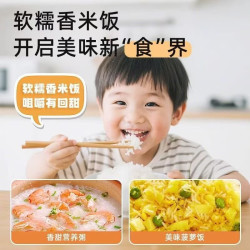 巨金米业水乡虾稻猫牙香米长粒大米500g 1.79元 - 86线报