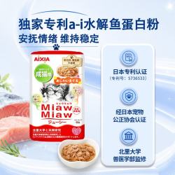 AIXIA进口成猫饭猫粮罐头湿粮营养零食鲜封餐包金枪鱼白身肉1袋60g*1 1.16元 - 86线报