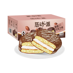唇动 巧克力派 230g 10枚 京东此款目前活动售价10.9元 - 线报酷