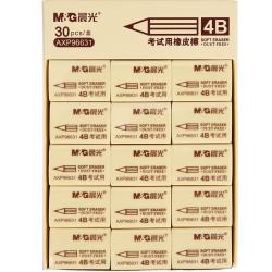 晨光AXP96631绘图考试橡皮擦小号黄色30块装 7.41元 - 86线报
