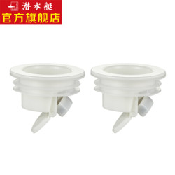 潜水艇地漏芯防臭防虫防堵卫生间防返味下水道水管通用即插即用 14.9元 - 86线报