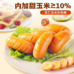 双汇香肠即食方便食品火腿肠玉米热狗32g*10支 7.9元 - 86线报