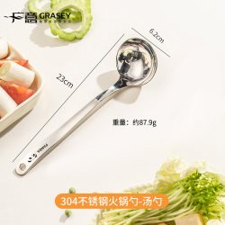 GRASEY大眼萌熊猫304不锈钢火锅汤勺漏勺加厚防烫长柄卡通 14.8元 - 美泡泡