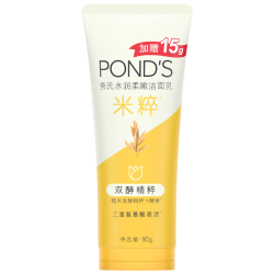 旁氏温和不刺激氨基酸洗面奶 14.9元 - 86线报