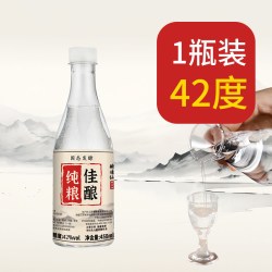 醉德仙泡酒专用桶装白酒纯粮食酒散白高度高粱酒散酒52度60度10斤散装 5.9元 - 86线报