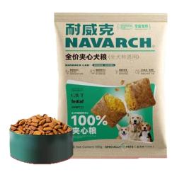 耐威克六种肉狗粮冻干生骨肉鲜肉无谷幼成老年犬全期通用型试吃装 4.9元 - 美泡泡