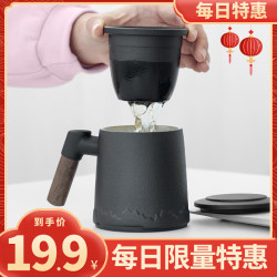 梵愿茶水分离泡茶杯 17.5元 - 86线报