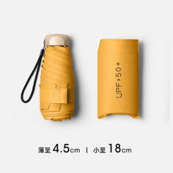 迷你太阳伞五折叠晴雨伞 19.9元 - 线报酷