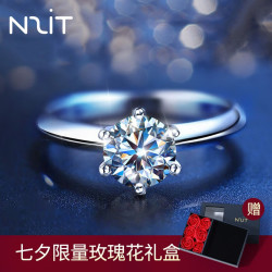 N2it MAJ00015女士六爪活口925银莫桑石戒指1克拉VVS D 158元 - 线报酷