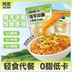 阿宽魔芋凉面椒香糖醋味295g*5 14.9元 - 线报酷