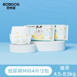 巴布豆纸尿裤拉拉裤柔软透气8片婴儿尿不湿 9.41元 - 86线报