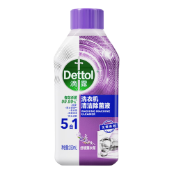 滴露洗衣机清洁剂强力除垢杀菌清洗洗衣机消毒去污250mL薰衣草 15.3元 - 线报酷