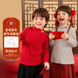 嘟嘟家儿童拜年打底衫 16.5元 - 86线报