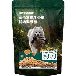 耐威克清火去泪痕狗粮 9.9元 - 86线报