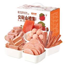 沂蒙公社山楂大集汇1010g山楂组合零食大礼包果丹皮山楂条山楂片0添加剂1010g1盒 19.7元 - 86线报