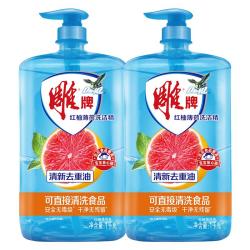 雕牌 全效加浓洗洁精1.5kg*2瓶 一滴去油易冲洗无残留 - 折送网