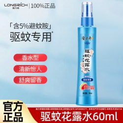 隆力奇驱蚊花露水蛇胆牛黄止痒喷雾60ml 8.90元 - 86线报