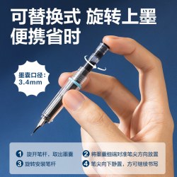 得力矫姿小钢笔墨囊字帖 12.9元 - 线报酷