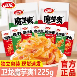 卫龙小包装魔芋爽 13.9元 - 线报酷