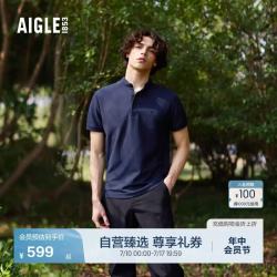AIGLE短袖POLO衫T恤春夏户外UPF40+防紫外线速干凉爽 489元 - 86线报