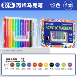 反转小黑盒软头丙烯马克笔 13.04元 - 86线报